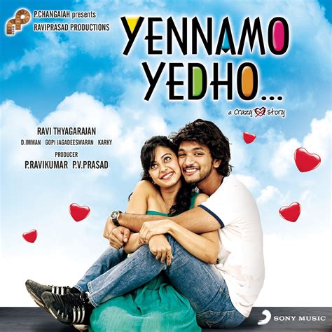 ko movie songs|yennamo yedho song.